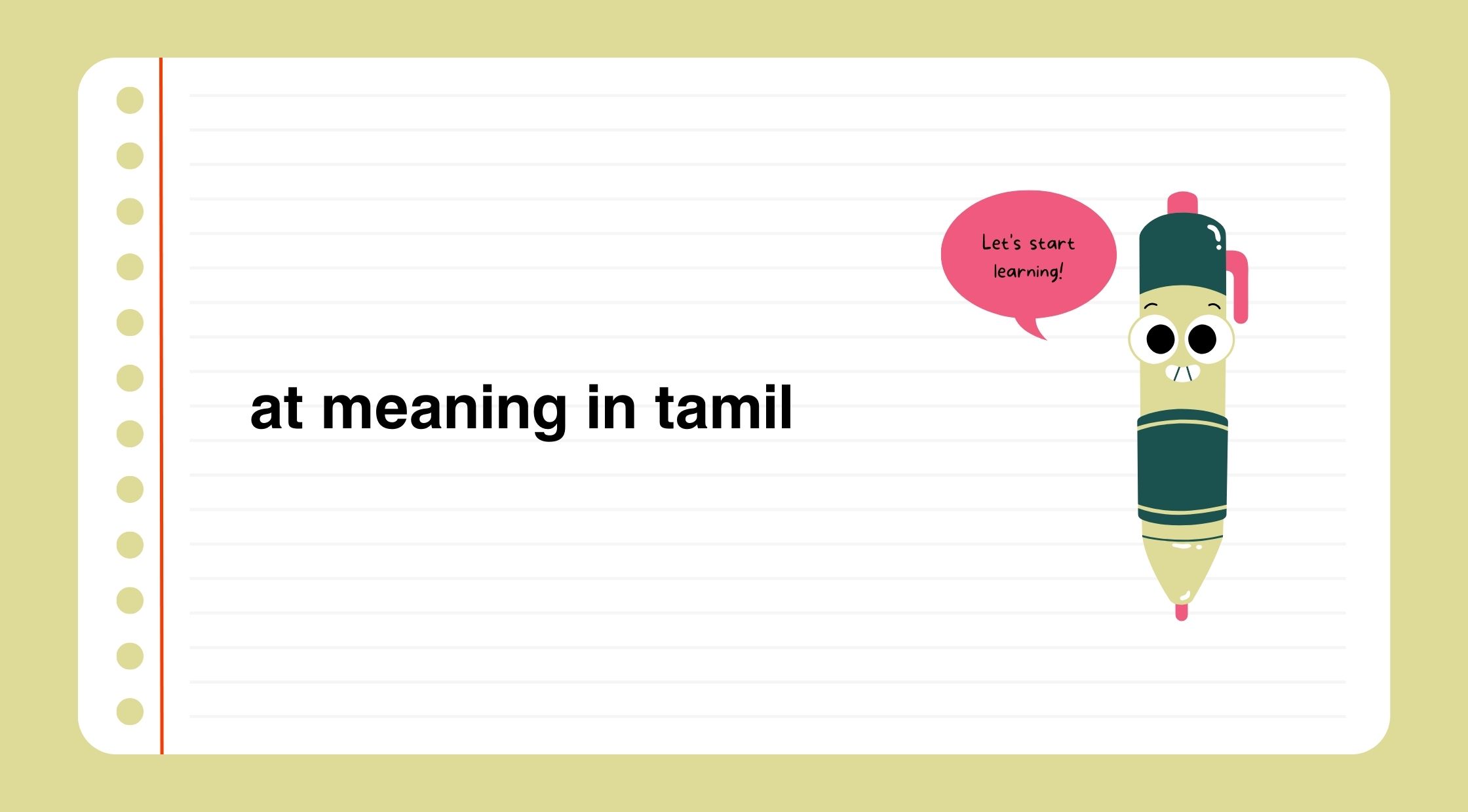 At Meaning in Tamil